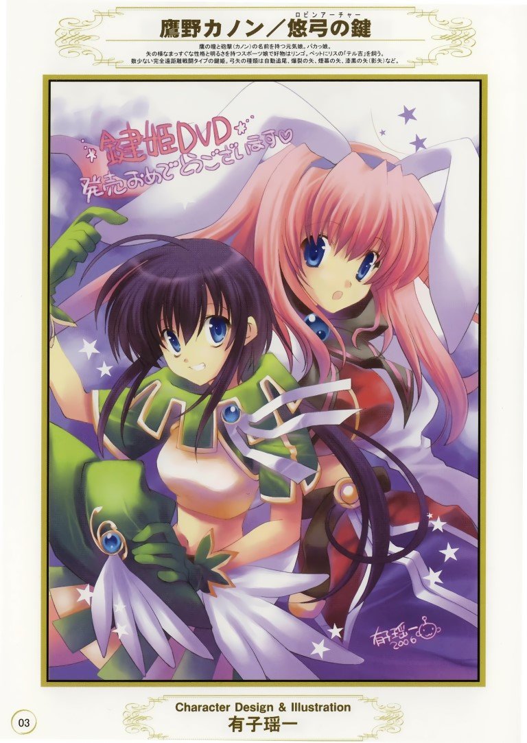 BUY NEW kagihime monogatari eikyuu alice rondo - 68622 Premium Anime Print Poster kagihime monogatari eikyuu alice rondo - 68622 image