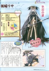 BUY NEW kagihime monogatari eikyuu alice rondo - 69855 Premium Anime Print Poster