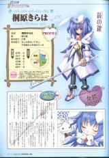 BUY NEW kagihime monogatari eikyuu alice rondo - 69857 Premium Anime Print Poster