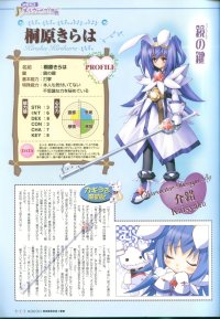 BUY NEW kagihime monogatari eikyuu alice rondo - 69857 Premium Anime Print Poster