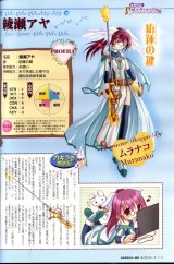 BUY NEW kagihime monogatari eikyuu alice rondo - 69858 Premium Anime Print Poster