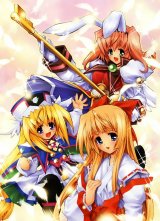 BUY NEW kagihime monogatari eikyuu alice rondo - 86433 Premium Anime Print Poster