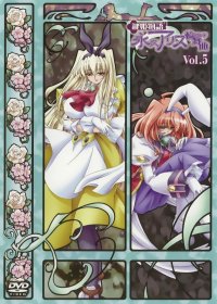 BUY NEW kagihime monogatari eikyuu alice rondo - 86537 Premium Anime Print Poster