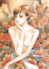 BUY NEW kaguya hime - 102673 Premium Anime Print Poster
