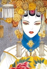 BUY NEW kaguya hime - 83085 Premium Anime Print Poster