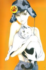 BUY NEW kaguya hime - 83577 Premium Anime Print Poster