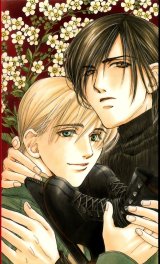BUY NEW kai tsurugi - 109077 Premium Anime Print Poster