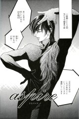 BUY NEW kai tsurugi - 109082 Premium Anime Print Poster