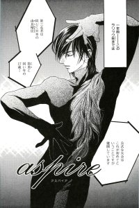 BUY NEW kai tsurugi - 109082 Premium Anime Print Poster