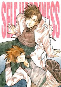 BUY NEW kai tsurugi - 109410 Premium Anime Print Poster