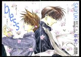 BUY NEW kai tsurugi - 109415 Premium Anime Print Poster