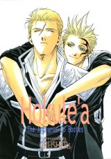 BUY NEW kai tsurugi - 109425 Premium Anime Print Poster