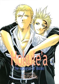 BUY NEW kai tsurugi - 109425 Premium Anime Print Poster