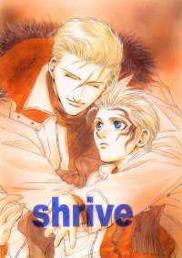 BUY NEW kai tsurugi - 109590 Premium Anime Print Poster