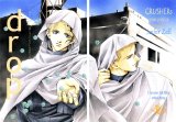 BUY NEW kai tsurugi - 109592 Premium Anime Print Poster