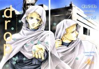 BUY NEW kai tsurugi - 109592 Premium Anime Print Poster