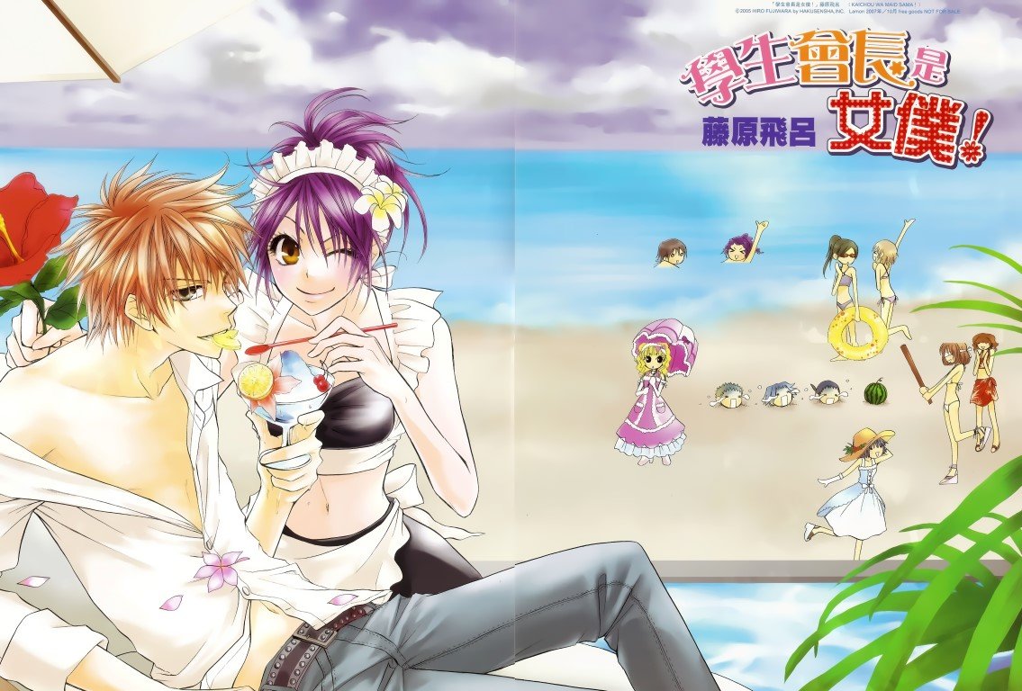 BUY NEW kaichou wa maid sama - 188332 Premium Anime Print Poster kaichou wa maid sama - 188332 image