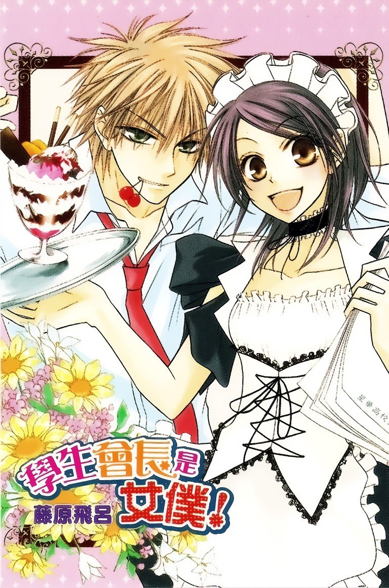 BUY NEW kaichou wa maid sama - 188333 Premium Anime Print Poster