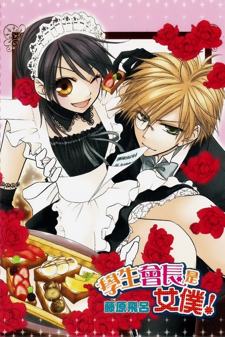 BUY NEW kaichou wa maid sama - 188335 Premium Anime Print Poster kaichou wa maid sama - 188335 image