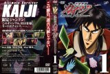 BUY NEW kaiji - 185270 Premium Anime Print Poster
