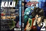 BUY NEW kaiji - 185271 Premium Anime Print Poster