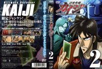 BUY NEW kaiji - 185271 Premium Anime Print Poster