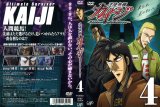 BUY NEW kaiji - 185274 Premium Anime Print Poster