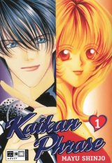 BUY NEW kaikan phrase - 191119 Premium Anime Print Poster
