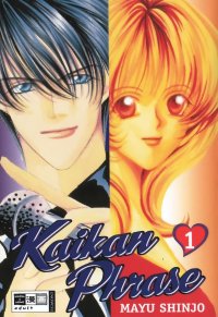 BUY NEW kaikan phrase - 191119 Premium Anime Print Poster