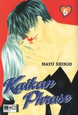 BUY NEW kaikan phrase - 191300 Premium Anime Print Poster