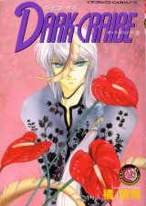 BUY NEW kaimu tachibana - 118448 Premium Anime Print Poster