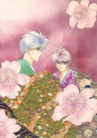 BUY NEW kaimu tachibana - 139088 Premium Anime Print Poster