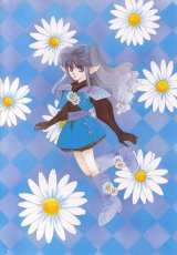 BUY NEW kaimu tachibana - 139110 Premium Anime Print Poster