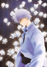 BUY NEW kaimu tachibana - 139114 Premium Anime Print Poster