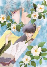 BUY NEW kaimu tachibana - 139229 Premium Anime Print Poster