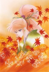 BUY NEW kaimu tachibana - 139233 Premium Anime Print Poster