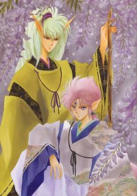 BUY NEW kaimu tachibana - 139234 Premium Anime Print Poster