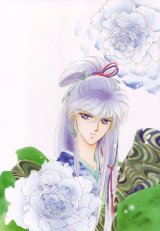 BUY NEW kaimu tachibana - 139453 Premium Anime Print Poster