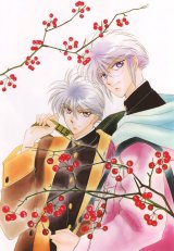 BUY NEW kaimu tachibana - 139620 Premium Anime Print Poster