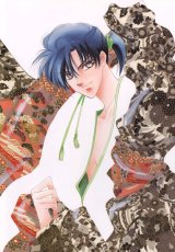 BUY NEW kaimu tachibana - 139625 Premium Anime Print Poster