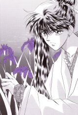 BUY NEW kaimu tachibana - 141281 Premium Anime Print Poster