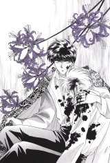 BUY NEW kaimu tachibana - 141329 Premium Anime Print Poster
