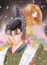 BUY NEW kaimu tachibana - 141648 Premium Anime Print Poster