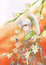 BUY NEW kaimu tachibana - 141907 Premium Anime Print Poster