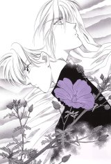 BUY NEW kaimu tachibana - 141920 Premium Anime Print Poster