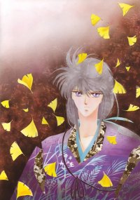 BUY NEW kaimu tachibana - 141938 Premium Anime Print Poster