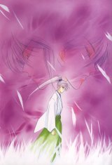 BUY NEW kaimu tachibana - 141953 Premium Anime Print Poster
