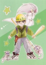 BUY NEW kaimu tachibana - 144739 Premium Anime Print Poster