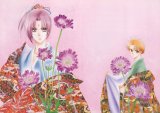 BUY NEW kaimu tachibana - 160565 Premium Anime Print Poster