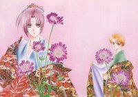 BUY NEW kaimu tachibana - 160565 Premium Anime Print Poster